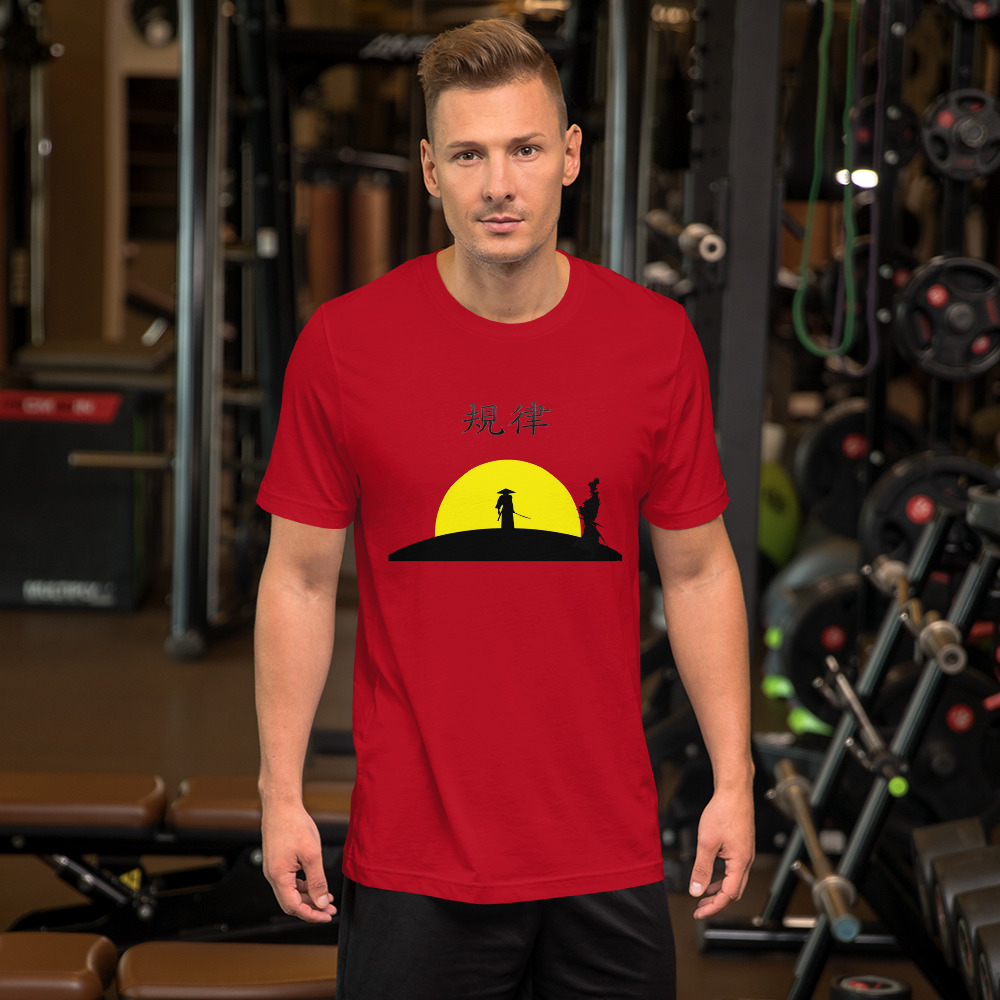 Camiseta de disciplina - Imagen 2